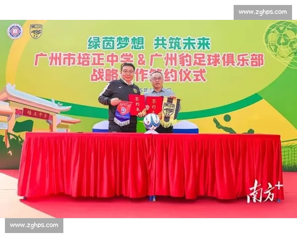 青春绿茵梦想飞扬全国校园足球赛事盛典启航共筑未来荣耀篇章